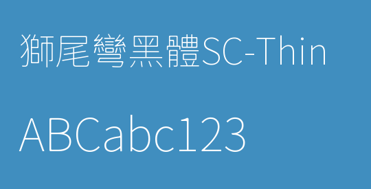 獅尾彎黑體SC-Thin