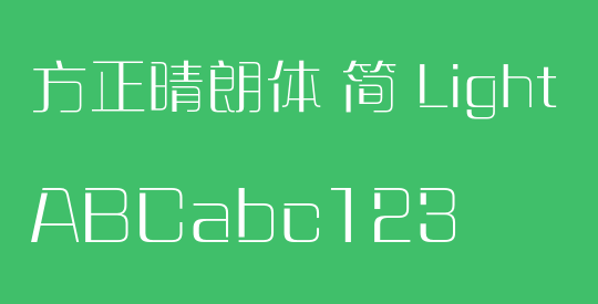 方正晴朗体 简 Light