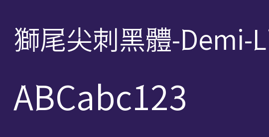 獅尾尖刺黑體-Demi-Light