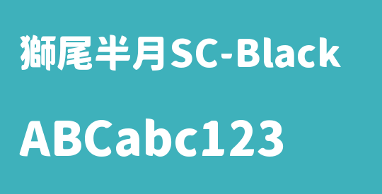 獅尾半月SC-Black
