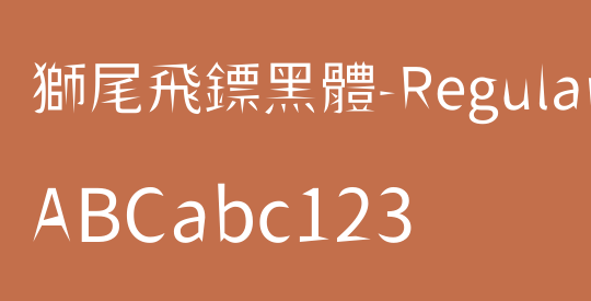 獅尾飛鏢黑體-Regular
