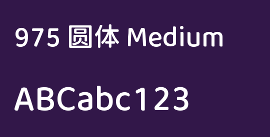 975 圆体 Medium