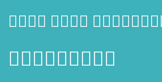 Noto Sans Georgian Cond Blk