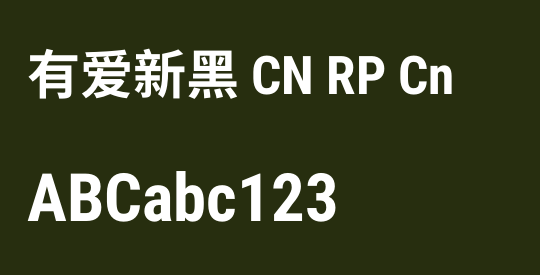 有爱新黑 CN RP Cn