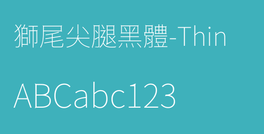 獅尾尖腿黑體-Thin