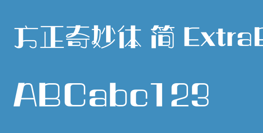方正奇妙体 简 ExtraBold
