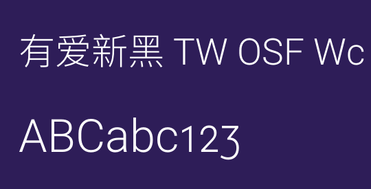 有爱新黑 TW OSF Wc Lt