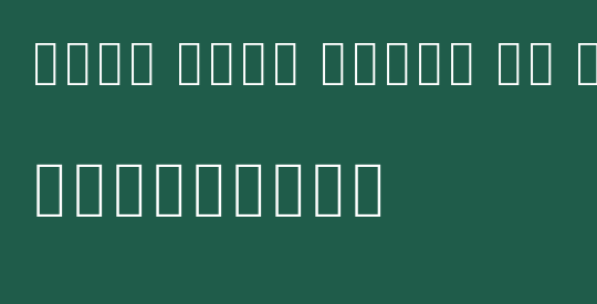 Noto Sans Khmer UI Cond ExtLt