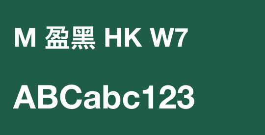 M 盈黑 HK W7