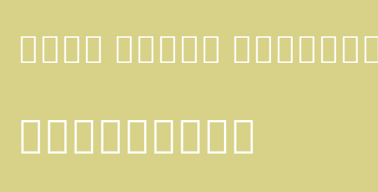 Noto Serif Armenian SmCn XBd