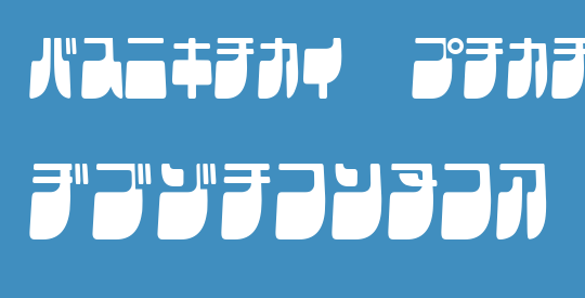 Frigate Katakana - Cond