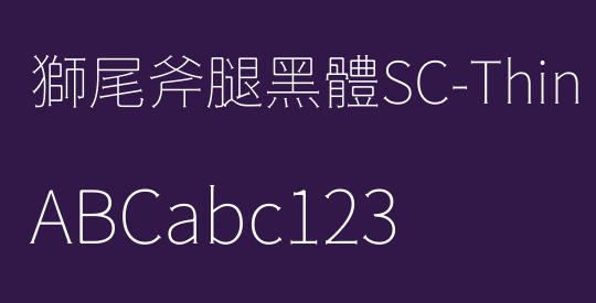 獅尾斧腿黑體SC-Thin