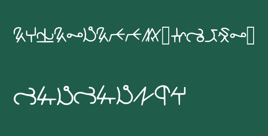 Highschool_Runes_