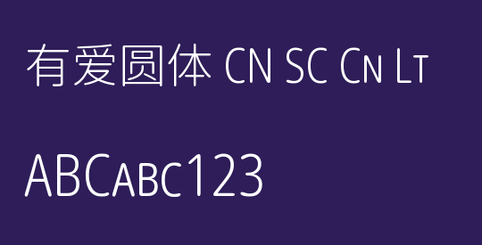 有爱圆体 CN SC Cn Lt