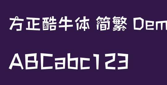 方正酷牛体 简繁 DemiBold