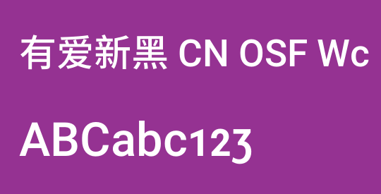 有爱新黑 CN OSF Wc Md
