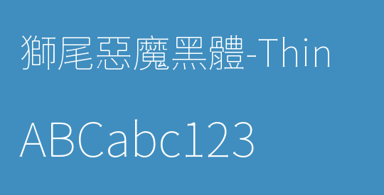 獅尾惡魔黑體-Thin
