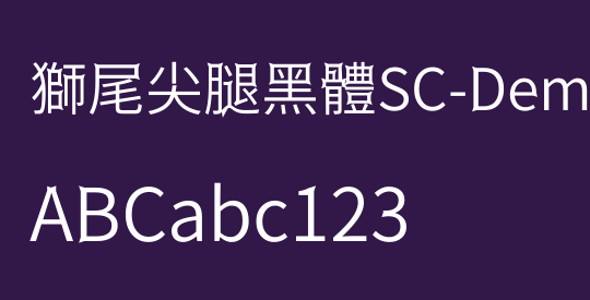 獅尾尖腿黑體SC-DemiLight
