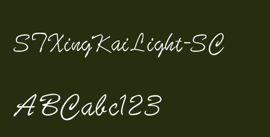 STXingKaiLight-SC