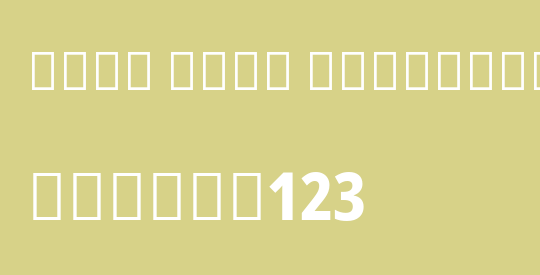 Noto Sans Devanagari Cn XBd