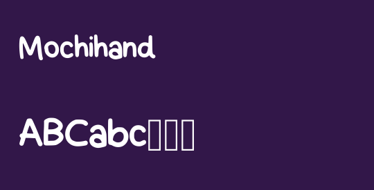 Mochihand