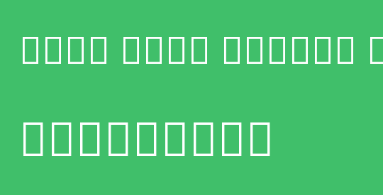 Noto Sans Syloti Nagri