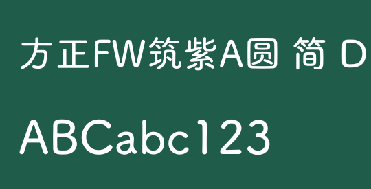 方正FW筑紫A圆 简 D
