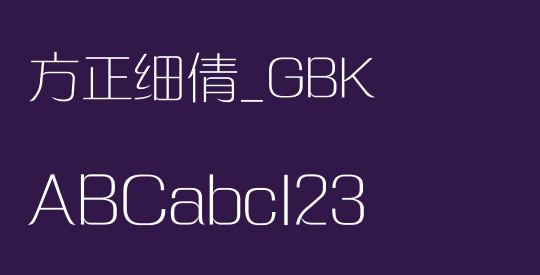 方正细倩_GBK