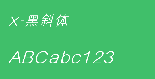 X-黑斜体