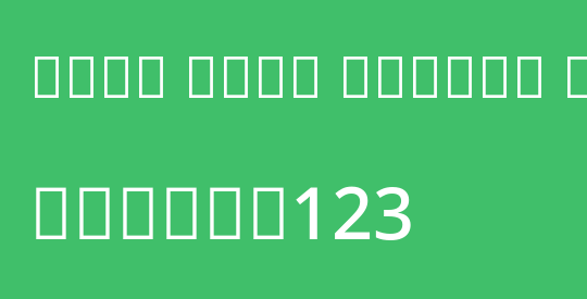 Noto Sans Arabic UI Md