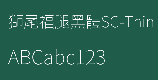 獅尾福腿黑體SC-Thin