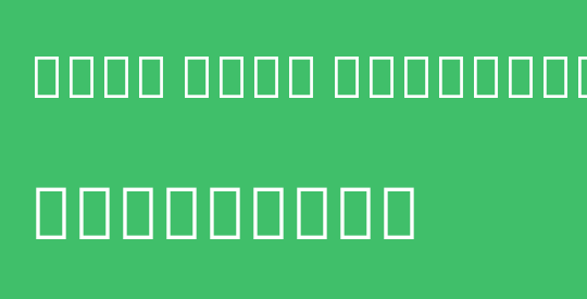 Noto Sans Ethiopic ExtCond ExtBd