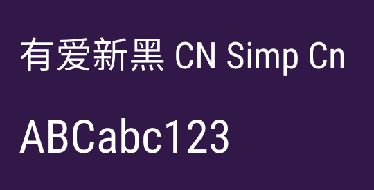 有爱新黑 CN Simp Cn
