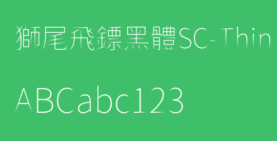 獅尾飛鏢黑體SC-Thin