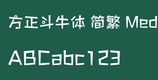 方正斗牛体 简繁 Medium