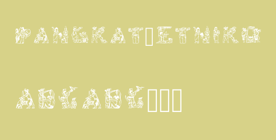 Pangkat_etniko