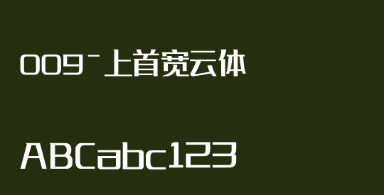 009-上首宽云体