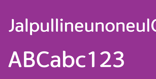 JalpullineunoneulOTF