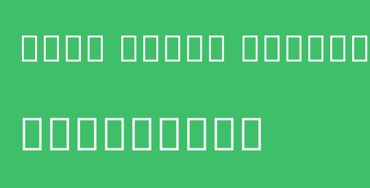 Noto Serif Myanmar SemBd