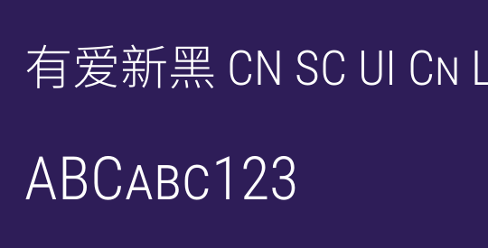 有爱新黑 CN SC UI Cn Lt