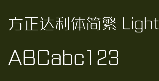 方正达利体简繁 Light