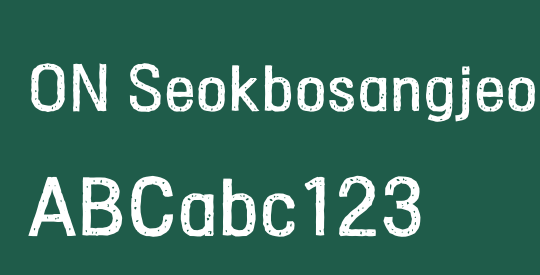 ON SeokbosangjeolOTF