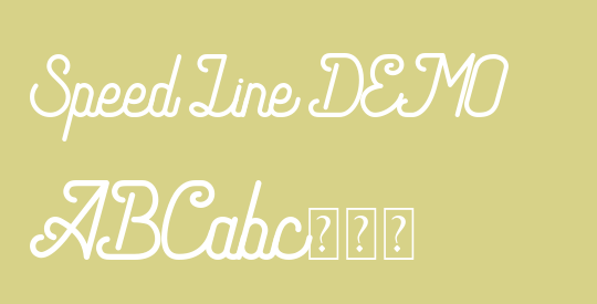 Speed Line DEMO