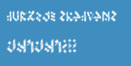 Temphis Knotwork