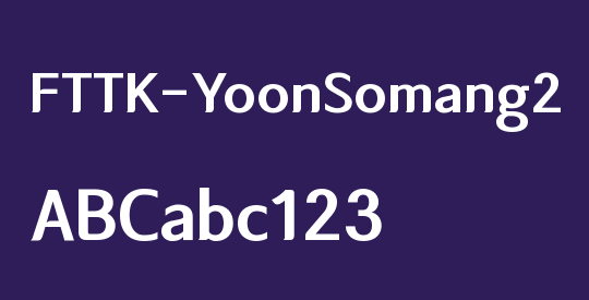 FTTK-YoonSomang2