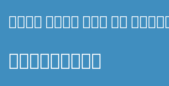 Noto Sans Lao UI ExtCond Light