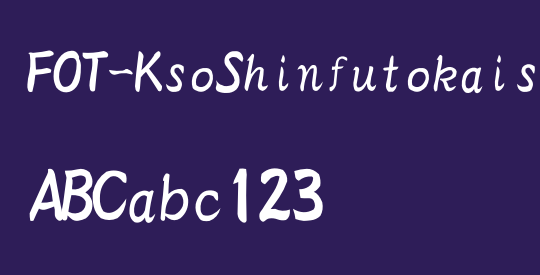 FOT-KsoShinfutokaisho