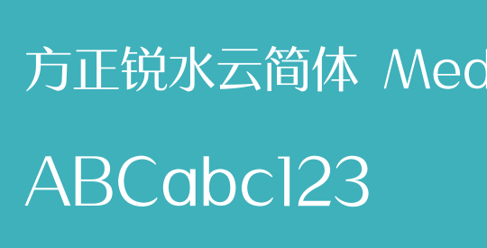 方正锐水云简体 Medium