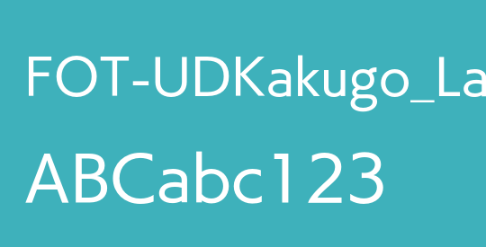 FOT-UDKakugo_Large Pr6