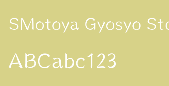 SMotoya Gyosyo Std